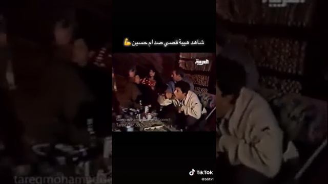 هيبت قصي صدام حسين مع غاني