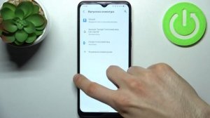 How to Change the System Language on TCL 306
