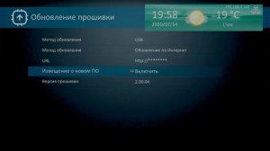 Что не так с Uclan Ustym 4K PRO на новой оболочке Denys OS и почему так бомбит пользователей?