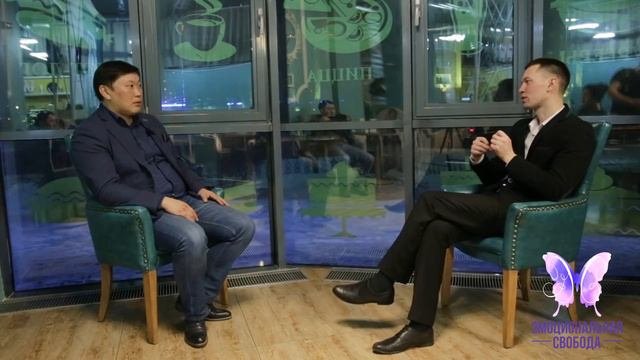 Бизнес и Душа Психолог Игорь Ким Эмоциональная свобода Эмоциональные блоки в теле Интервью Тренинг