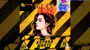 Gidayat ft. Gazan-Корономинус⚠️