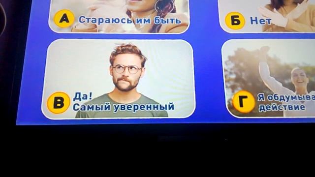 Откройте своё тотемное животное«Быстрый личнстный тест» смотреть онлайн