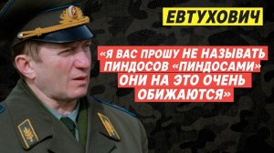 Почему американцев стали называть «ПИНДОСАМИ»?