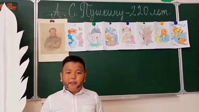 отрывок из поэмы А.С.Пушкина "Руслан и Людмила". смотреть онлайн