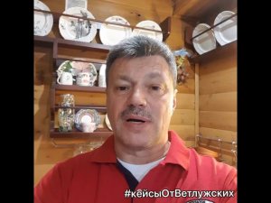 Кейсы от Ветлужских - кейс 70 - О пропавших из камеры хранения вещах в магазине