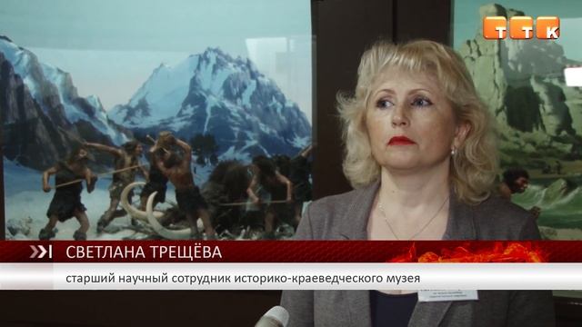 Виртуальные экскурсии проводит темиртауский музей смотреть онлайн