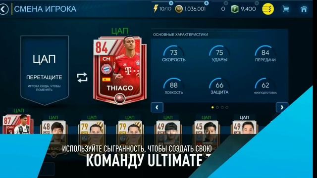 Топ-5 футбольных игр на android| IOS