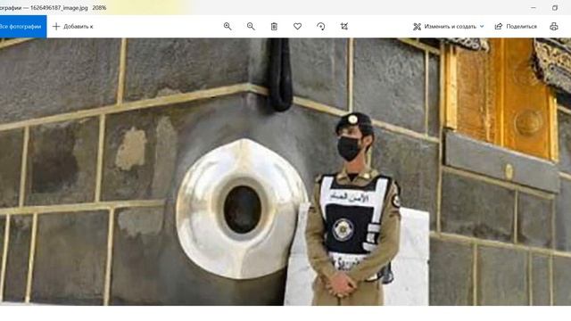 6 класс. Искусство исламских стран
