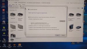 Принт сервер TP-LINK TL PS110U Windows 10