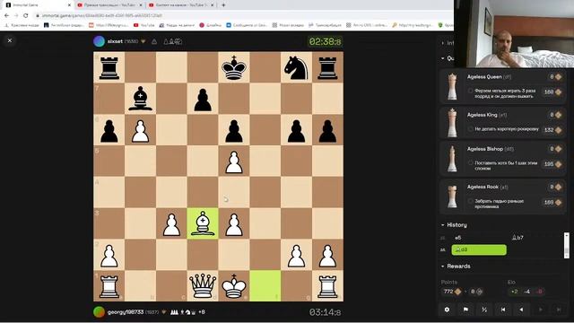 На этом шахматном сайте Вам платят за победу! NFT шахматные картинки с торговой площадкой смотреть онлайн