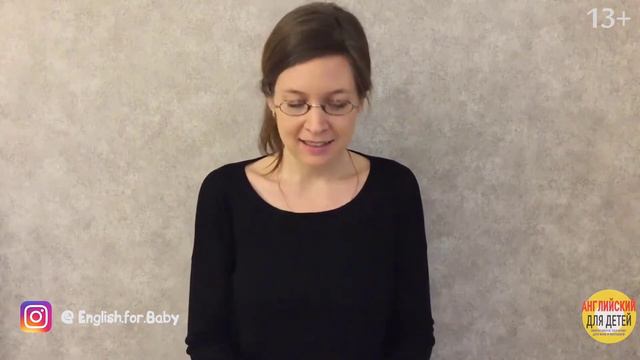 Простые способы выучить английский для детей. Bolalar uchun ingliz tilini o'rganish