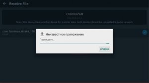 Как устанавливать приложения на Chromecast 2020/ How install apk in Chromecast 2020