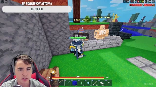 8 Сезон BedWars!!! - Я пробую новый кит!? / #roblox #bedwars #games смотреть онлайн