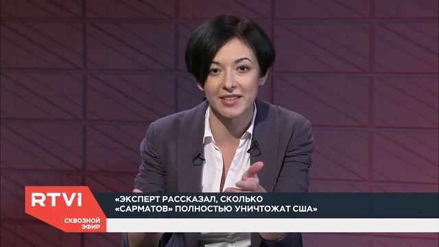 Уничтожение США смотреть онлайн