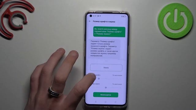 Смена размера шрифта на OPPO Find X2 Pro  Как увеличить или уменьшить шрифт на OPPO Find X2 Pro?