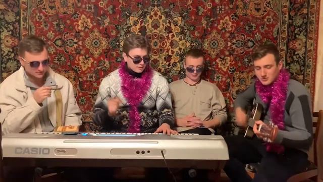 Бекстейдж/Удар ПодДых/кавер/Стекловата смотреть онлайн