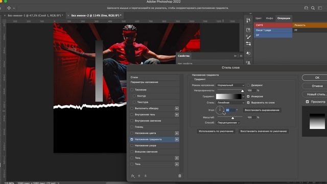 ДИЗАЙН АФИШИ ДЛЯ ИНСТАГРАМ В ФОТОШОПЕ