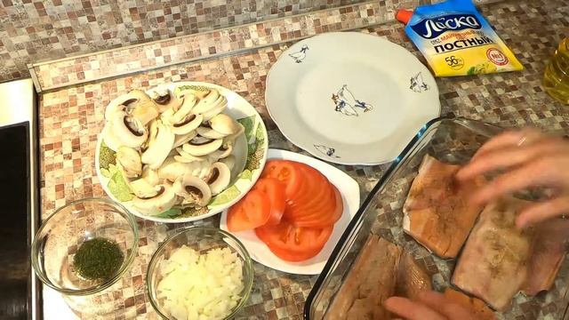 Горбуша под грибной шубой.