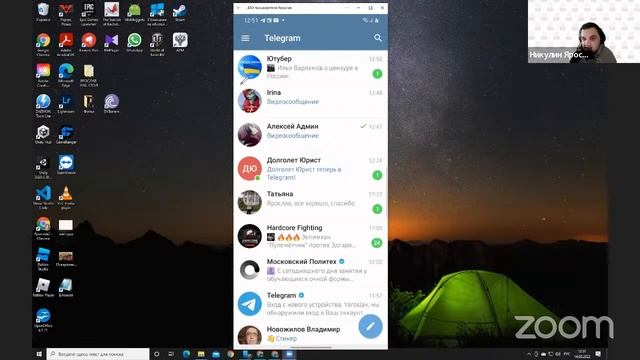 14.03.22. Как писать сообщения в Telegram смотреть онлайн