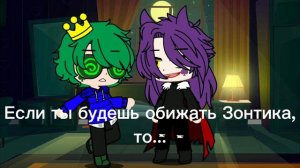 Ты будешь моим!Мини-фильм.ПикоВару.13 карт