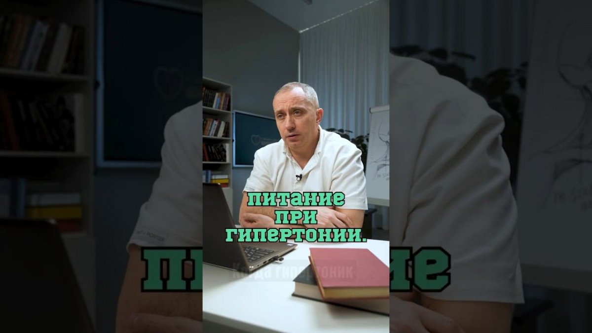 Клиника доктора Шишонина на RUTUBE: 306 видео – смотреть онлайн и ...