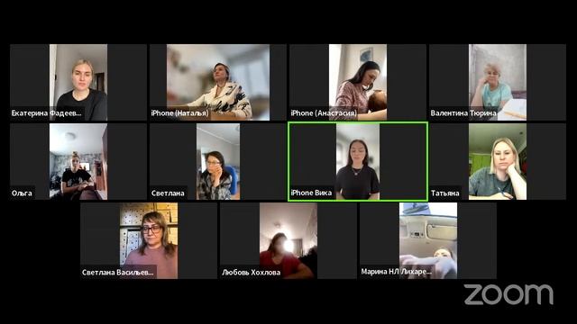 Zoom Meeting Екатерина Фадеева