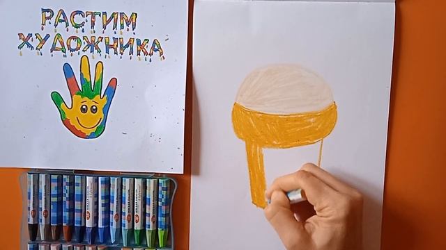 Как нарисовать мороженое в вафельном стаканчике смотреть онлайн