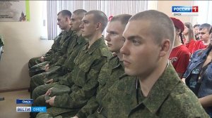 Отправка в президентский полк