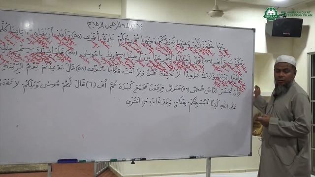 4 Aug 2017|Ustaz Abd Muein Abd Rahman||Tadabbur Al-Quran surah Ta Ha ayat 55 - 60 смотреть онлайн