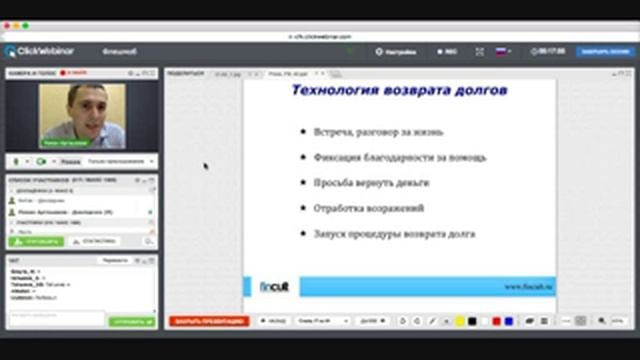 Как вернуть деньги, которые вам должны (как вернуть долг) смотреть онлайн