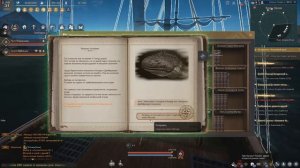 Прохождение дневника приключений «Путь к успеху Фугара» 3 часть Black Desert