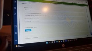 Как оформить электронную доверенность через Судебный кабинет