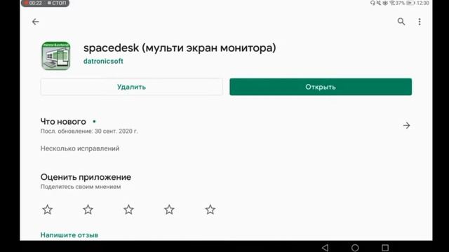 Как сделать из телефона второй монитор? | Гайды инженера смотреть онлайн