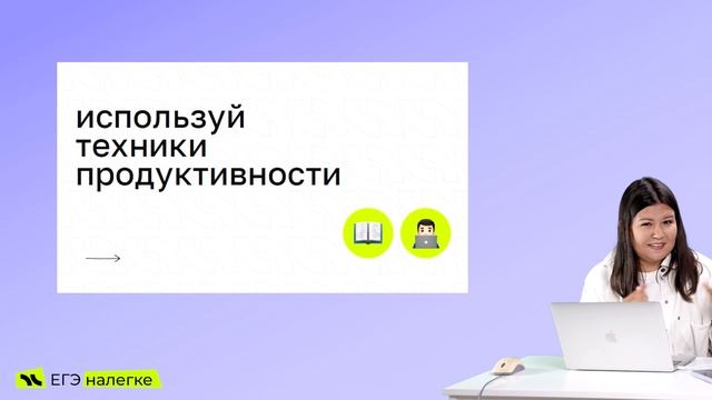 ЕГЭ 2023: как не ВЫГОРЕТЬ?