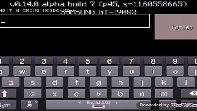 Как давать имя животных в майнкрафте 0.14.0 смотреть онлайн