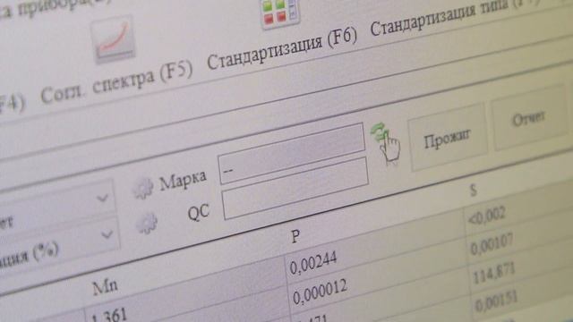 Анализатор металлов М4000 FPI смотреть онлайн