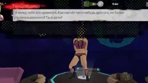 Танцовщица. The Walking zombie 2. Платить танцовщице или нет. TWZ2. ЗОМБИ АПОКАЛИПСИС