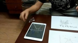 3D голограмма на телефоне и планшете - как сделать своими руками