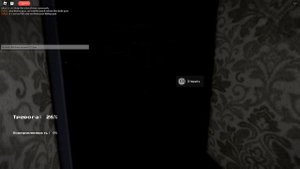 Хоррор игра Взломщик