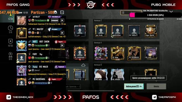 Играем призовые WoW и паблик | Розыгрыш UC | Pubg Mobile смотреть онлайн