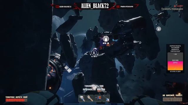 Breathedge #4 смотреть онлайн