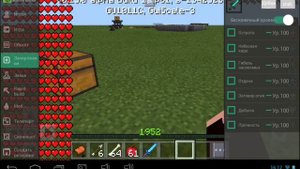 Как стать призрачным гонщиком в майнкрафте пе 0.15.0