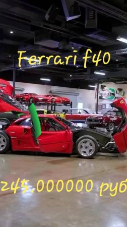 Ferrari f40 обзор авто