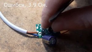 Драйвер LED 36W