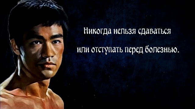 Мощнейшая мотивация для поднятия силы духа. Верь в себя! Цитаты и мысли Великих людей.