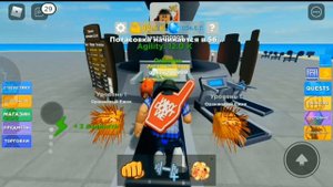 баг на бесконечную силу в Muscle legends in roblax