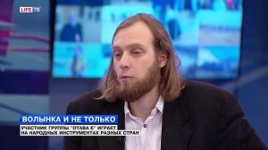Участник "Отава Ё" играет на народных инструментах разных стран