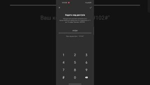 Как скрыть приложения на Realme