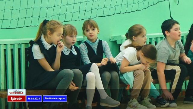 Веселые старты 1 - 4 классы