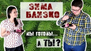 Селедка под шубой | Гость Таня ( канал Вкуснее Некуда )